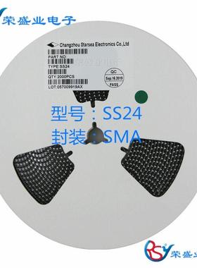 星海原装现货贴片二极管SR240SS242A/40VDO-214ACSMA肖特基