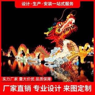 龙年春节花灯户外公园龙舟花灯大型元宵节灯笼灯光节造型制作