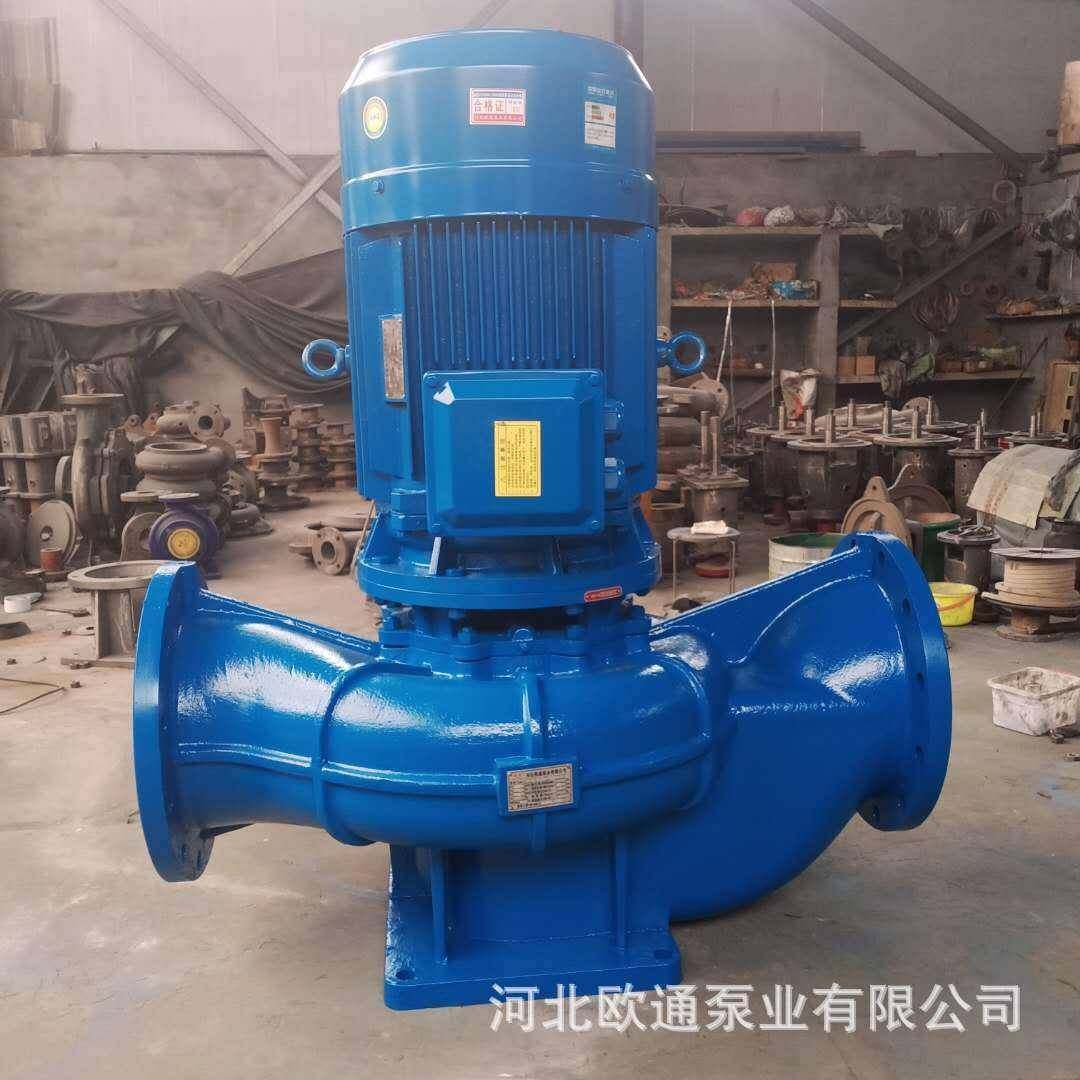 现货销售管道离心泵不锈钢管道泵lSG150-250立式清水泵