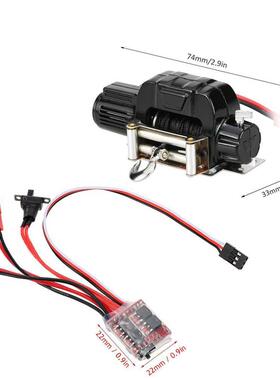 RC4WD1:10RC遥控攀爬车仿真配件金属电动绞盘加迷你电调