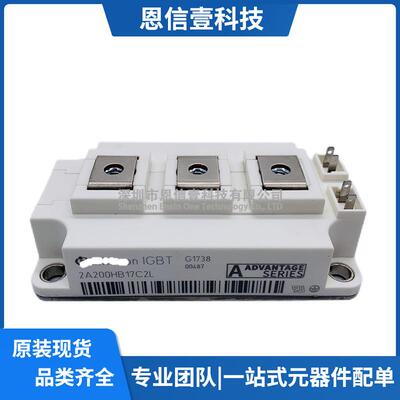 2A200HB17C2L_ENG2A300HB17C2L_ENG2A200HB12C2L2A150HB17C1L