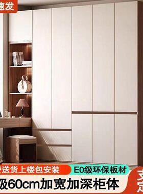 fLE衣柜卧室家用轻奢柜子组合收纳柜一门到顶小户型储物加厚现做
