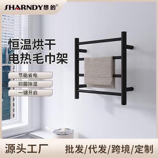 外贸电热毛巾架家用间浴室不锈钢恒温加热烘干置物架直采