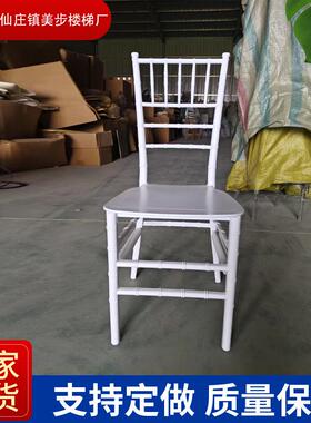 竹节椅子户外婚礼礼堂宴会椅白色金色塑料靠背餐椅拿破仑古堡椅