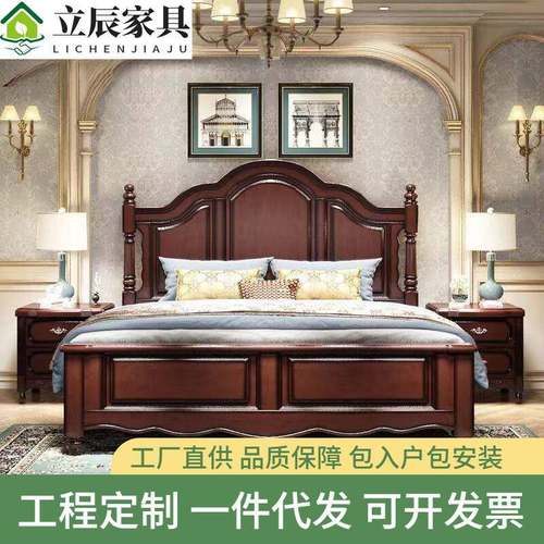 美式实木床乡村轻奢床1.8米双人床2.0米大床主卧欧式储物软包婚床