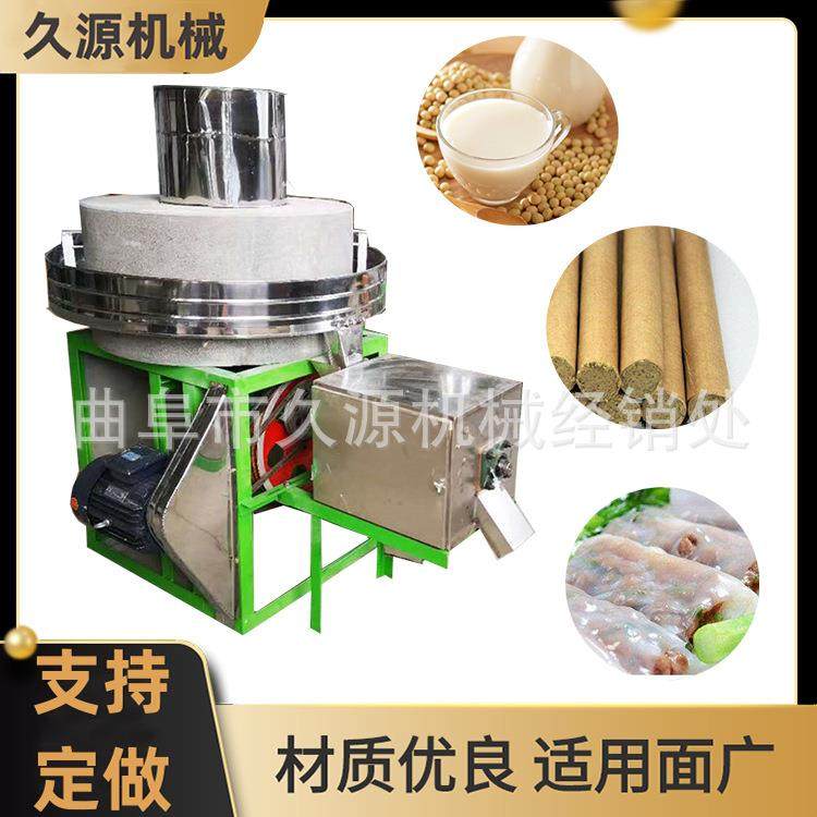 商用全自动石磨磨粉机电动石磨豆腐机煎饼糊石磨磨浆机,纺织面料/辅料/配套,纺织机械配件,淘宝优惠券,粉丝福利购,淘宝优惠卷