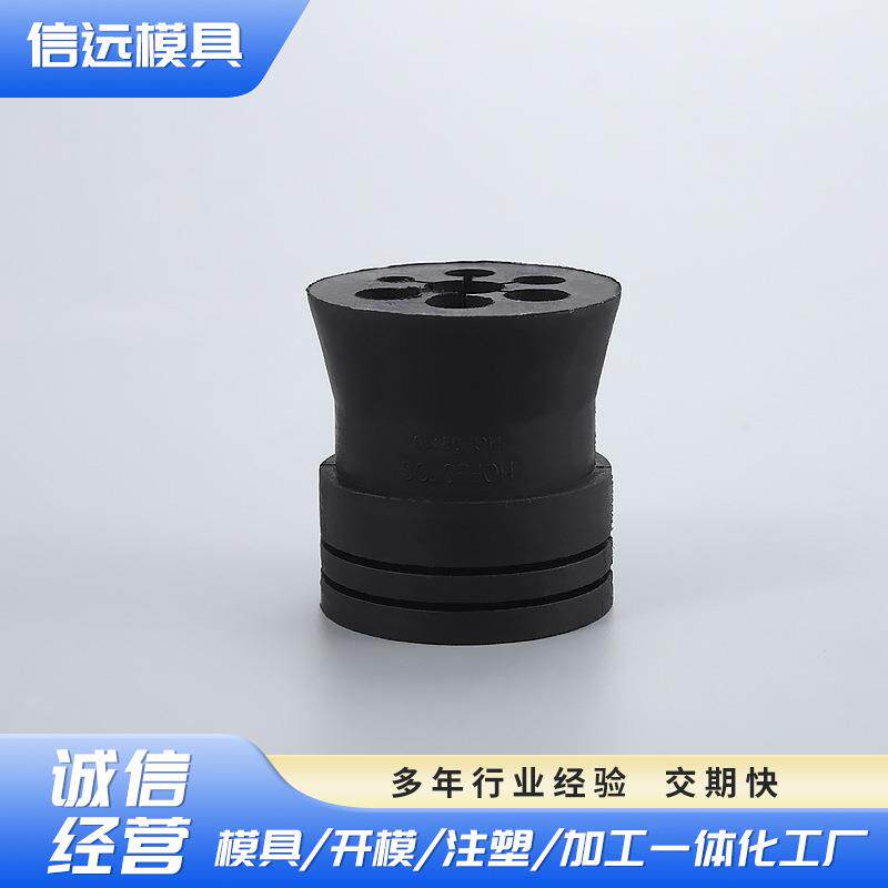 塑料模具设计制造加工工业机器人线束固定装置塑料模具加工