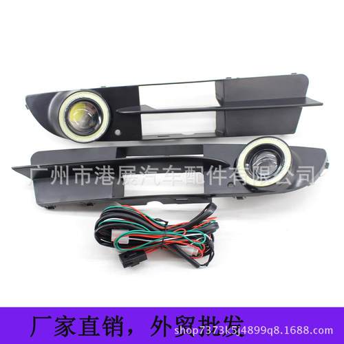 适用于04-07年宝马5系E60加装凸镜白光天使眼透镜雾灯格栅套装