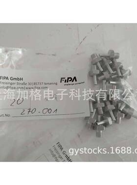 FIPA吸盘接头270.001