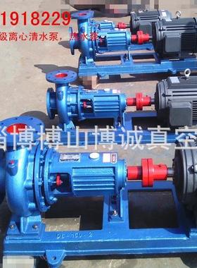 供应各种IS.ISY.ISR80-65-160单级离心泵等真空泵