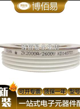 ZK2000A2600VZK2000A2700V圆饼晶闸管双向可控硅电子元器件