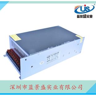60V20A开关电源60V1200W电源变压器60V1200W电机马达电源开关