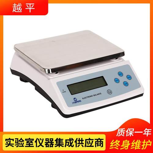 上海越平YP200001电子天平