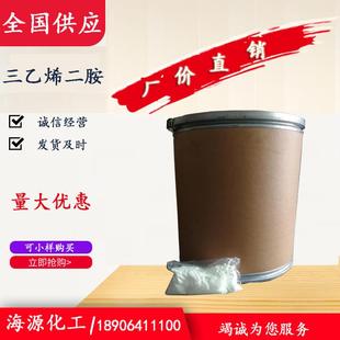 聚氨酯塑胶跑道用发泡催化剂三乙烯二胺(固液)AN-