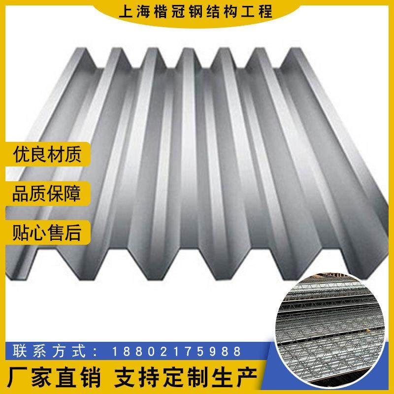 镀锌楼承板模板用楼层板压型钢板隔层阁楼钢模板750型钢构,收纳整理,烫衣板及配件,淘宝优惠券,粉丝福利购,淘宝优惠卷