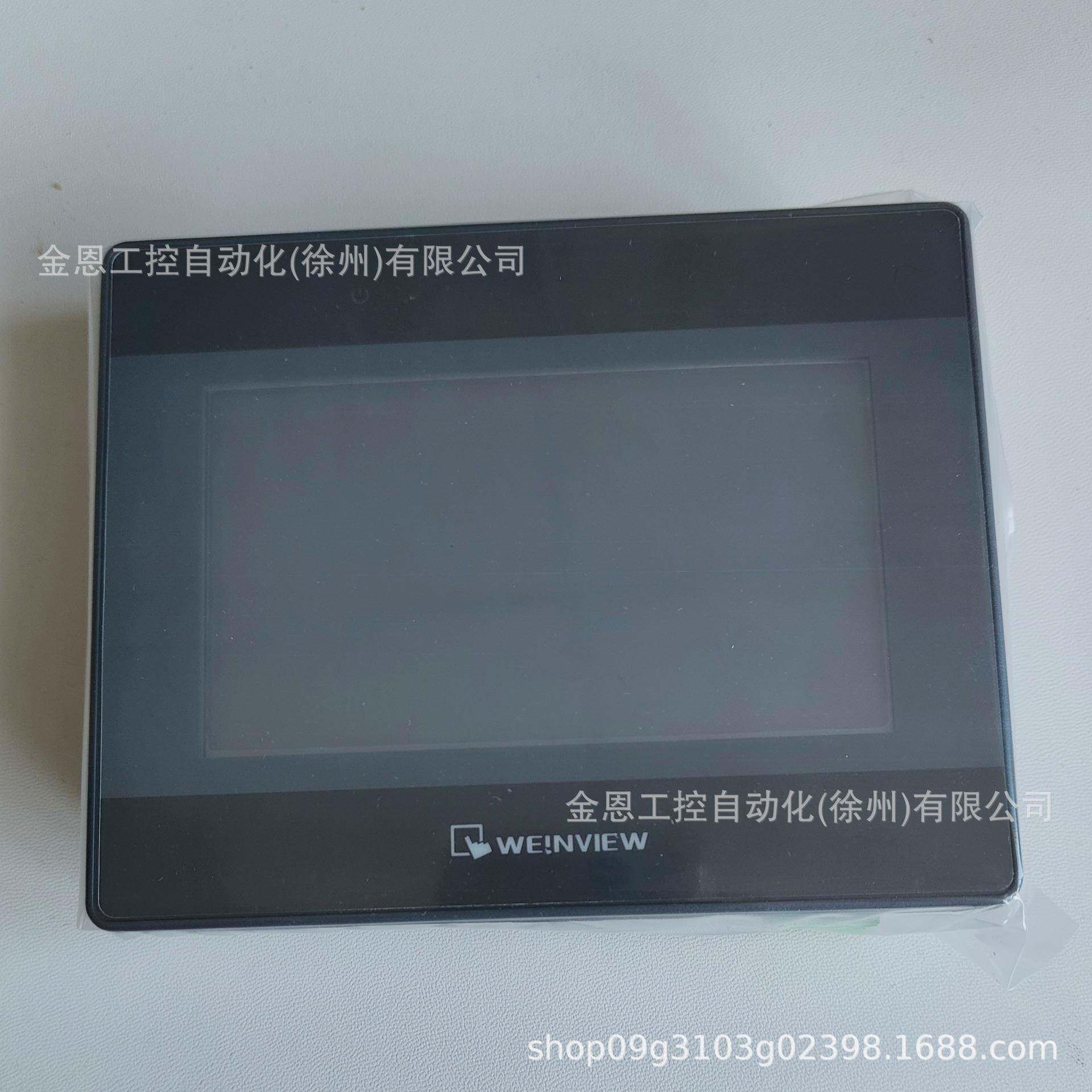 威纶通触摸屏MT8052iP