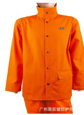 友盟AP-8100电焊工作服橙色防火阻燃服可水洗分体烧焊服供应
