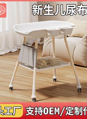 新生儿尿布台护理台可移动轻松换尿布厂一件婴儿床静音可调节