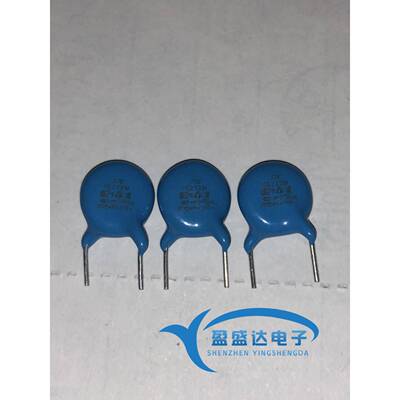 松田STE高压瓷片Y电容CE222M222400VX1Y22.2NF3.5250V222M