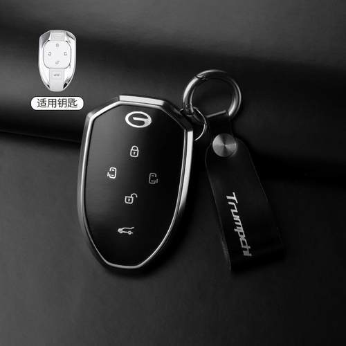 适用广汽传祺m8钥匙套gs8大师宗师版gs3影酷e9影豹gs4真皮壳包扣