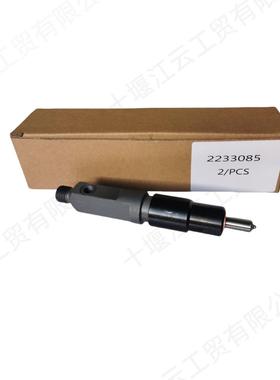 2233085喷油器适用DeutzF3L912F4L912F5L912F6L912F3L91