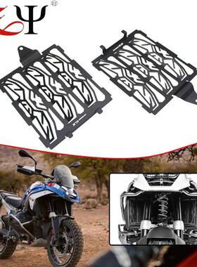 适用宝马R1300GSADV23-24年改装水箱保护网水箱散热器防护罩