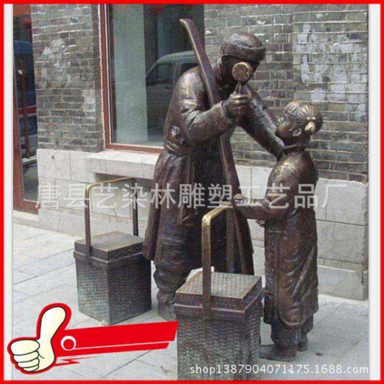 玻璃钢雕塑供应方通人物雕塑摆件商业街装饰工艺品金属雕塑,智能设备,其他智能设备,淘宝优惠券,粉丝福利购,淘宝优惠卷