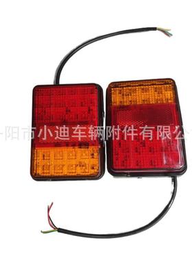 供应小迪公司拖车房车货车2PCSLED尾灯XDXH039型号，直销