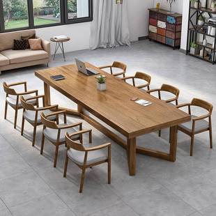 北欧实木办公桌公司职员培训大型长条多人办公会议桌椅组合