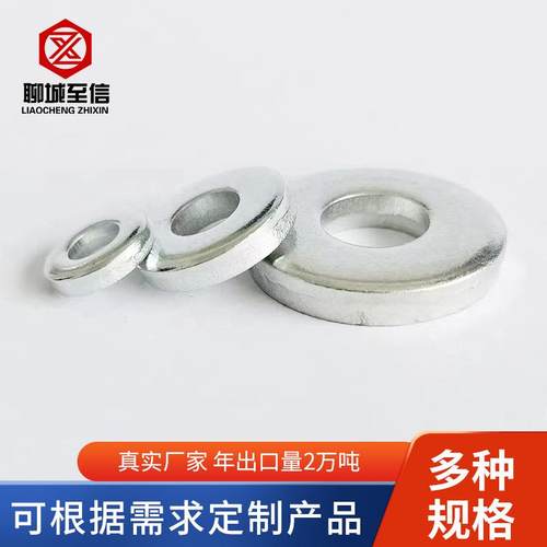 供应出口包装垫圈DIN7349重型镀锌平垫圈加大加厚垫圈