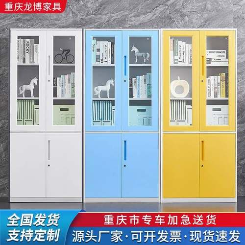 钢制书柜书架带门玻璃门置物架落地整墙学生客厅收纳书架