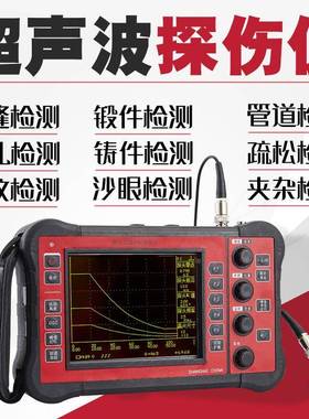 探伤仪XUT350BXUT560CXUT600XUT610C焊缝无损检测工具