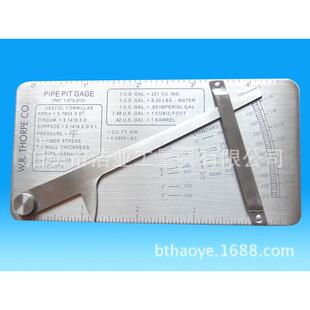 管道凹检尺不锈钢管道矿井焊接检验尺管道检尺HG015测量规