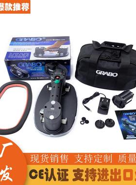 GRABO电动真空吸盘新款瓷砖石材搬运工具大理石玻璃提拉搬运吸盘