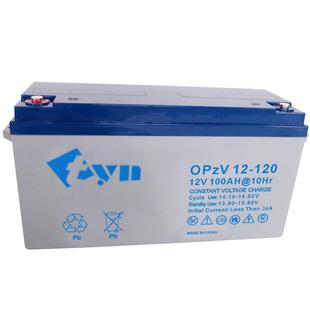 太阳能蓄电池家用12v120AH大容量胶体路灯备用电源专用电瓶