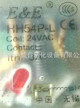 原装现货E&EHH54P-LAC24VAC110V无线电九厂继电器