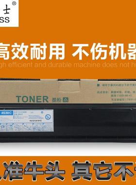 直销适用T-4530C复印机兼容粉盒E305E355E455SD