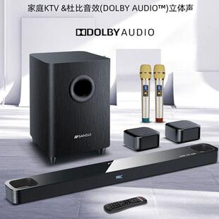 山水95D电视音响回音壁5.1家庭影院家用客厅杜比无线环绕音箱K歌