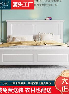 美式白色实木床1.8米现代简约1.5m单双人气压储物奶油风卧室婚床