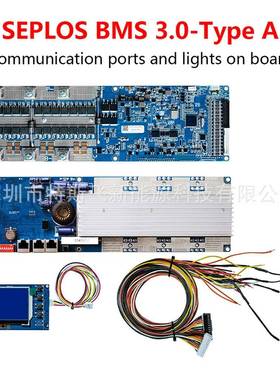3.0塞浦若斯seplos24V48V100A150A200A8-16sBMS保护板