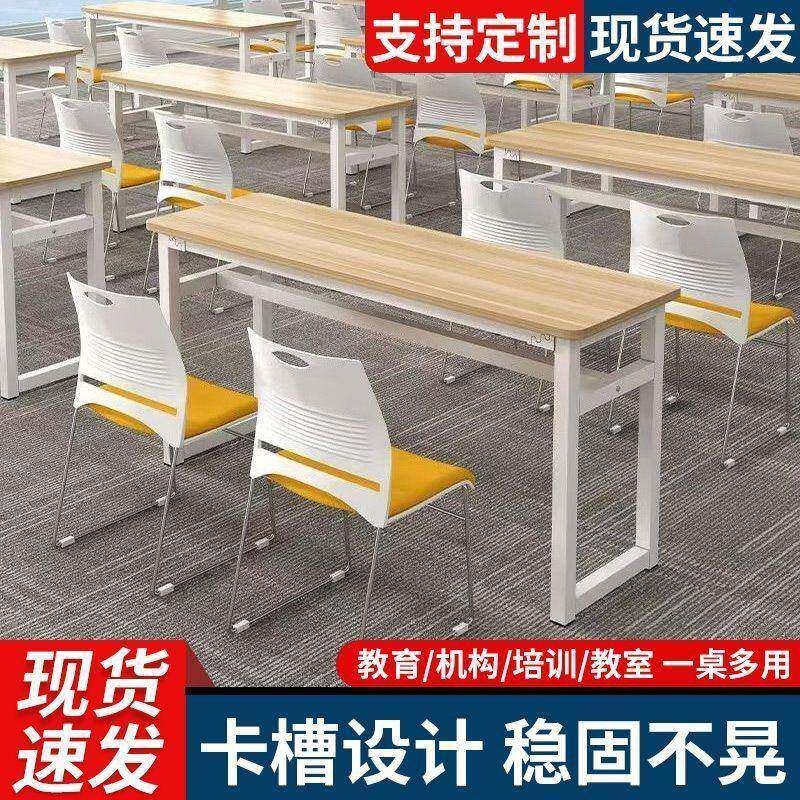 课桌椅培训机构员工双人位中小学生简约现代桌椅组合会议桌长条桌