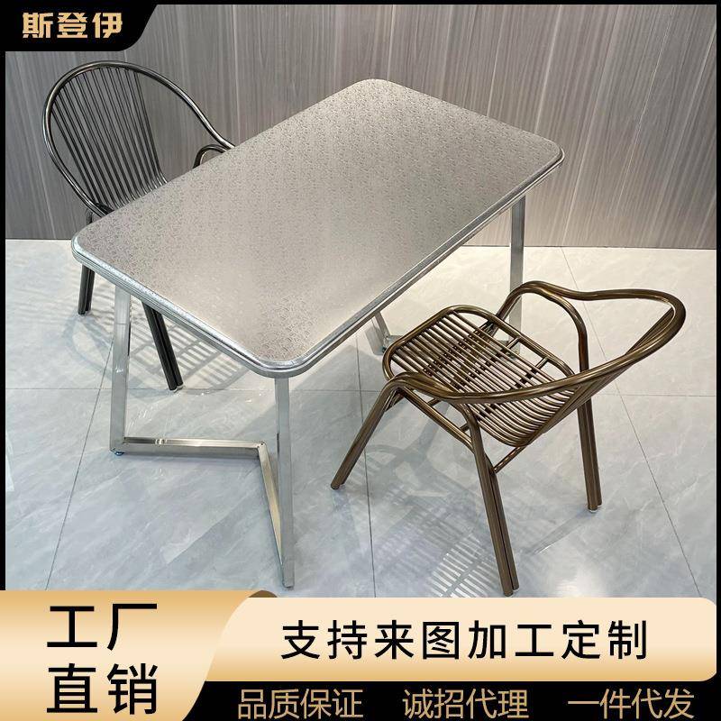 网红不锈钢长方形面包桌甜品奶茶小吃店大排档条形餐桌异型脚茶几