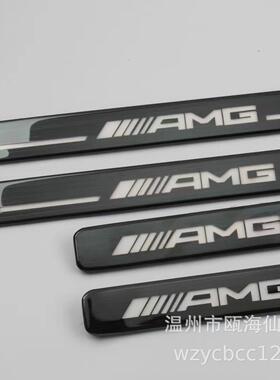 奔驰门槛条BENZW463W464G6319-23BRABUSAMG带灯LED迎宾踏板汽车