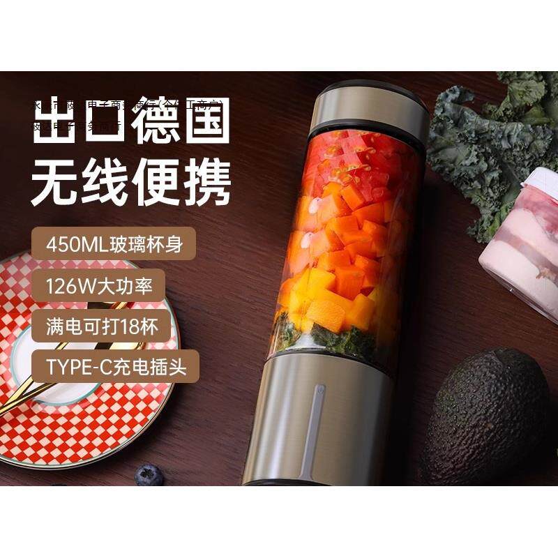 电动榨汁杯小型炸汁机玻璃家用便携式果汁机榨汁机德国包邮