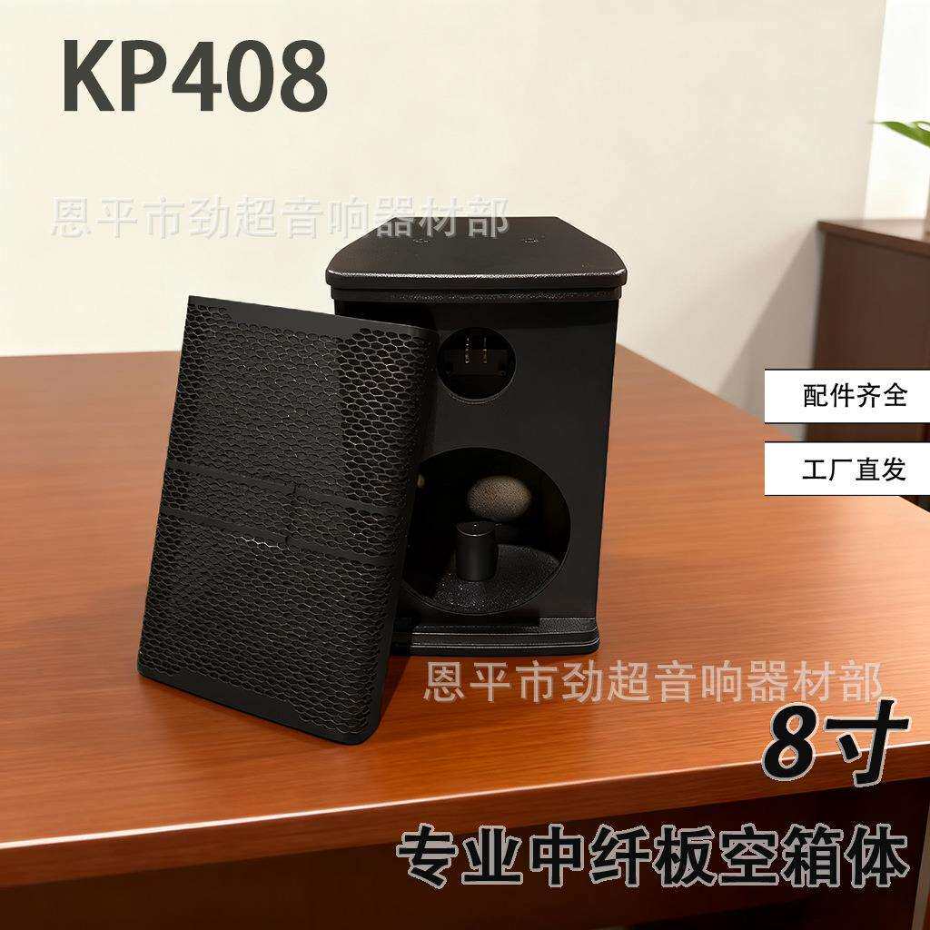 单8寸全频专业音箱舞台KTV酒吧演出家庭会议木质挂空箱体家用音响