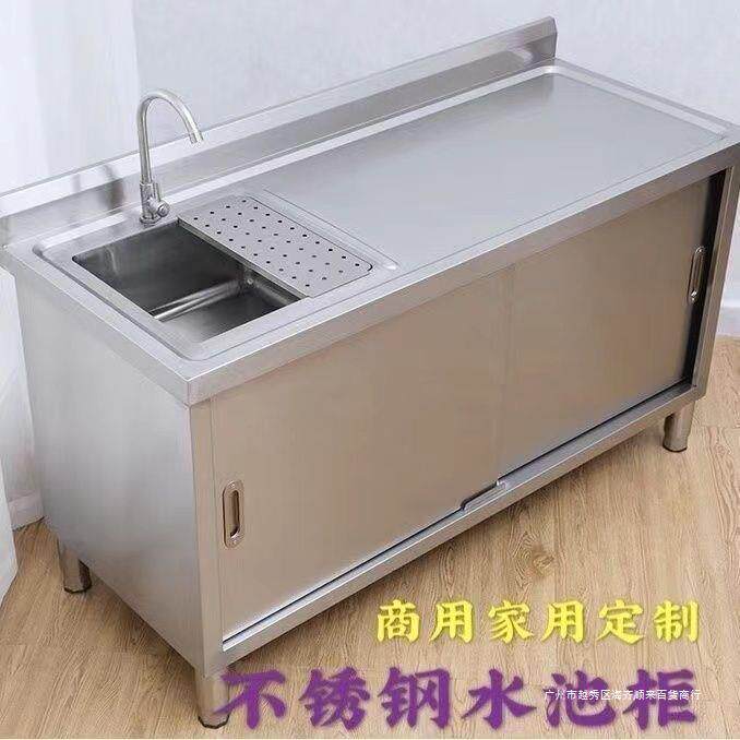 商用厨房不锈钢洗菜池一体水池水槽柜水果操作台工作切台304