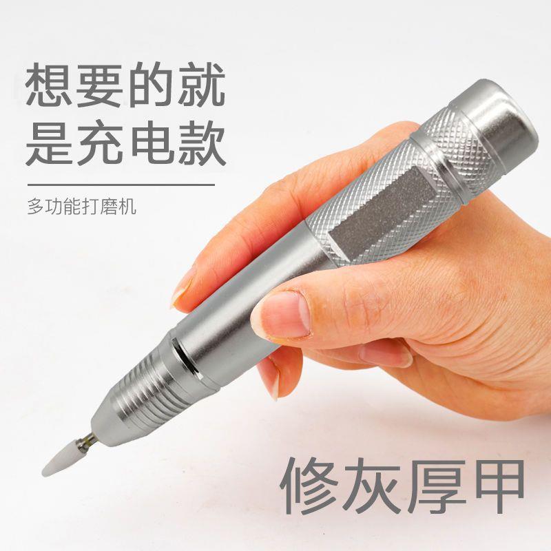 灰指甲修甲刀充电式电动打磨器磨甲器指甲搓套装家用专业磨增厚脚
