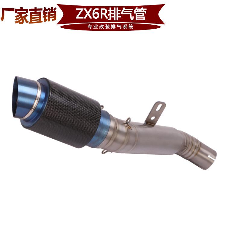 适用于摩托跑车小牛636ZX6R钛合金排气管改装09-111213-16年