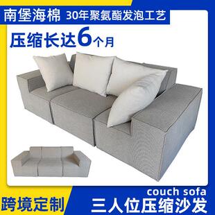 外贸压缩sofa小户型客厅简约豆腐块方块棉麻组合直排意式布艺沙发