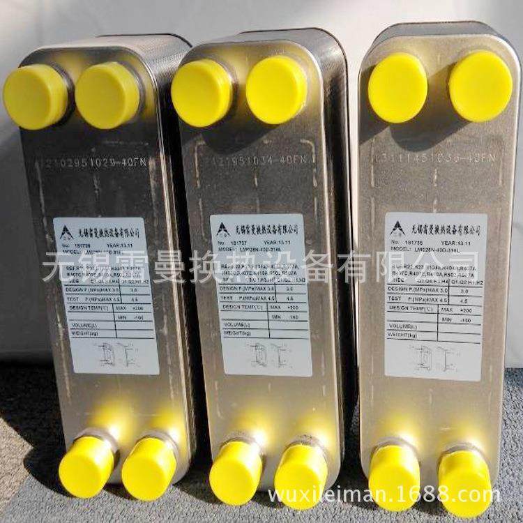 机械液压油冷却板式热交换器,畜牧/养殖物资,畜牧/养殖器械,淘宝优惠券,粉丝福利购,淘宝优惠卷